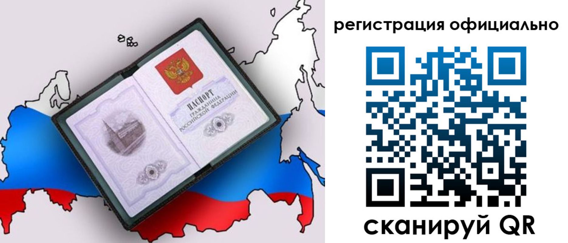 найти адрес прописки в Дагестане