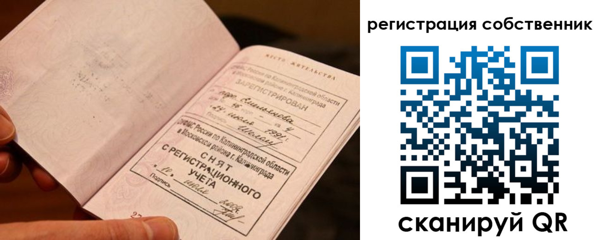 пропишу в квартире в Дагестане