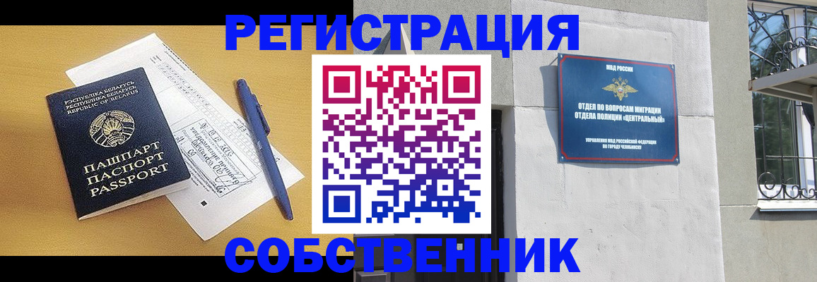 прописка для кредита в Дагестане